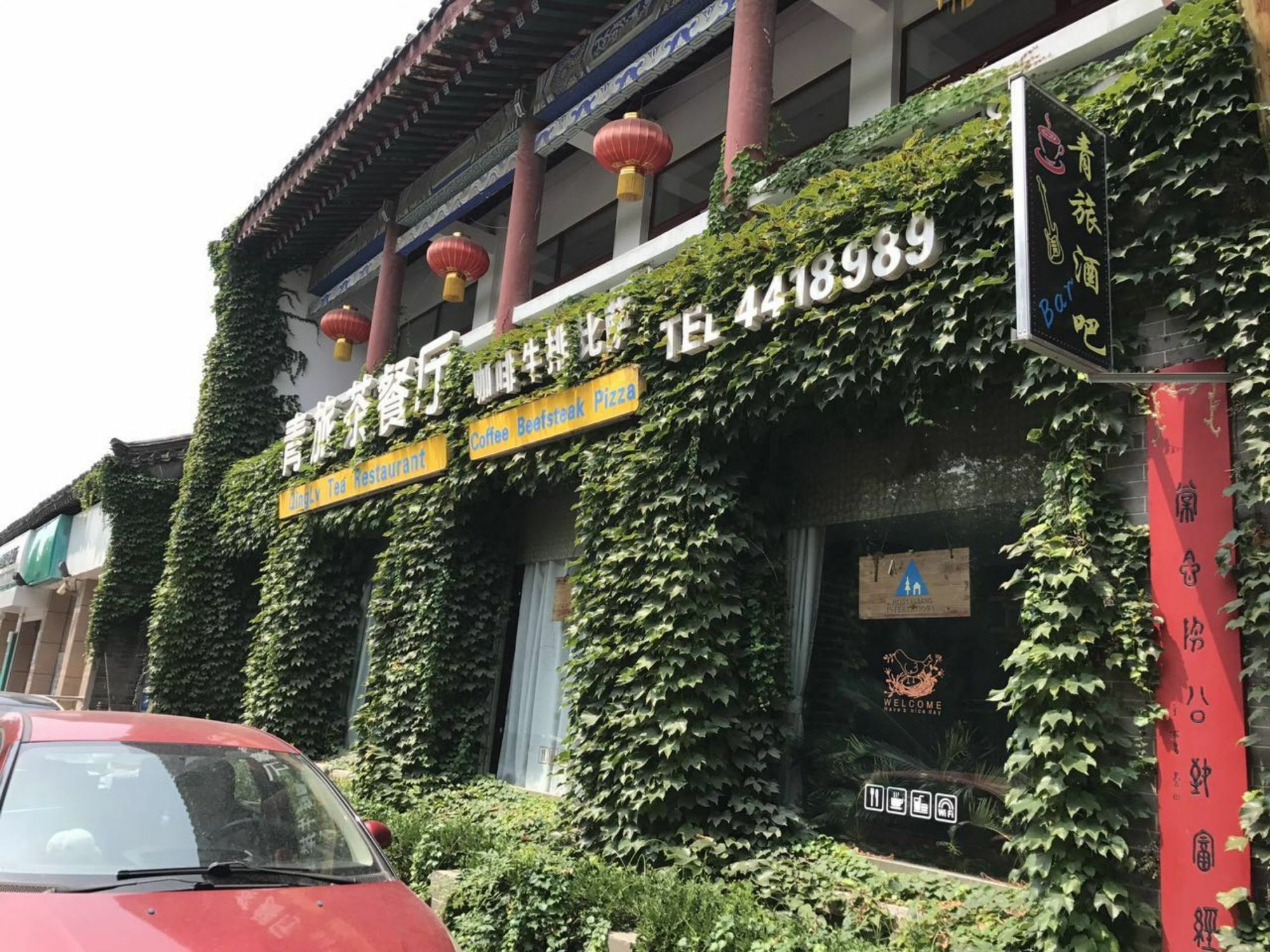 Qufu International Youth Hostel Экстерьер фото