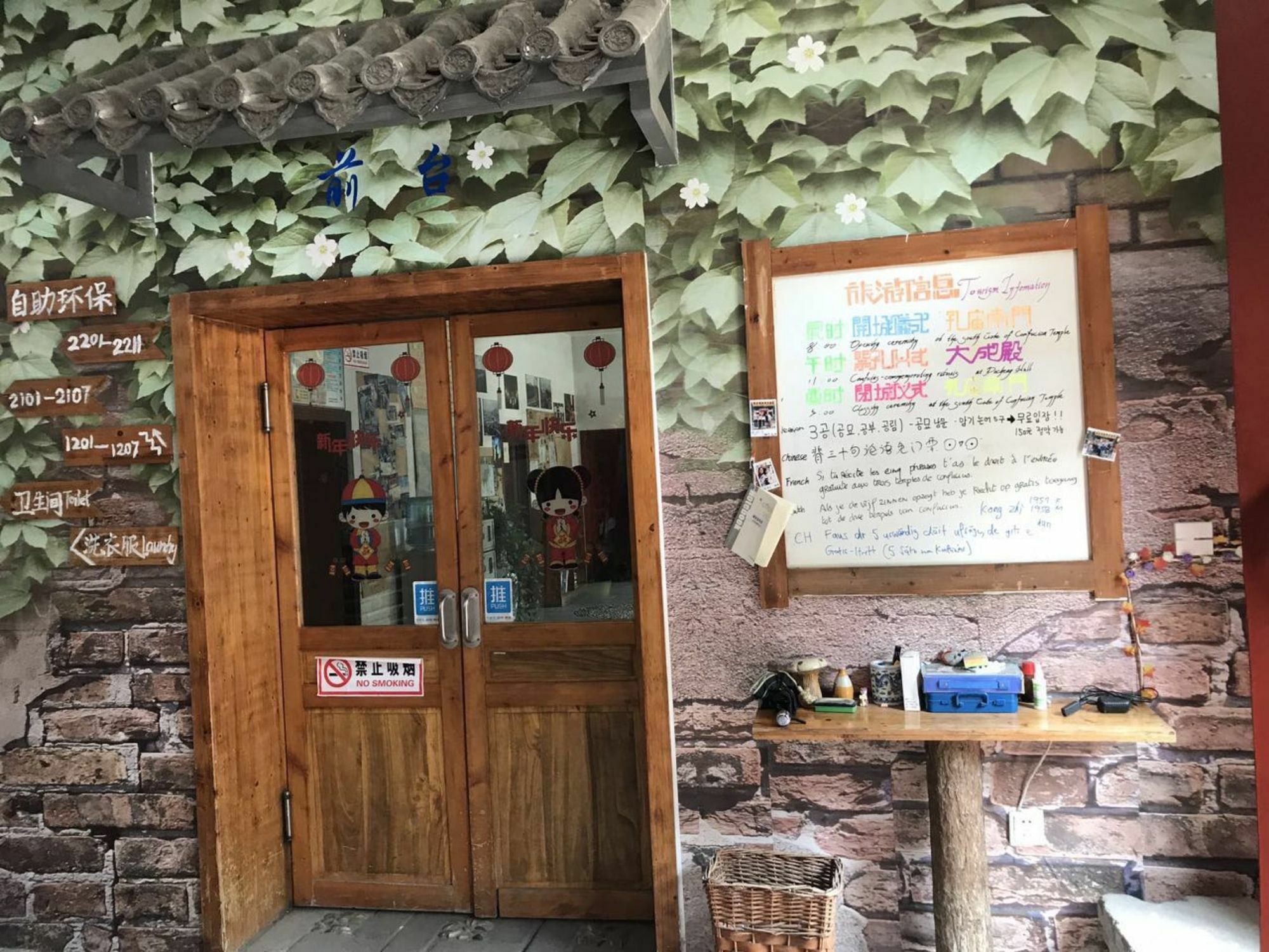 Qufu International Youth Hostel Экстерьер фото